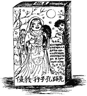 Книга про еду Книга про еду