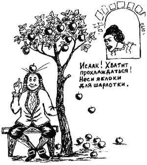 Книга про еду Книга про еду