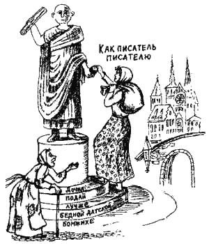 Книга про еду Книга про еду