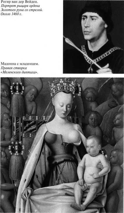 Людовик XI Людовик XI