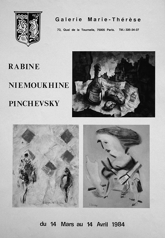 Художник Оскар Рабин. Запечатленная судьба Художник Оскар Рабин. Запечатленная судьба