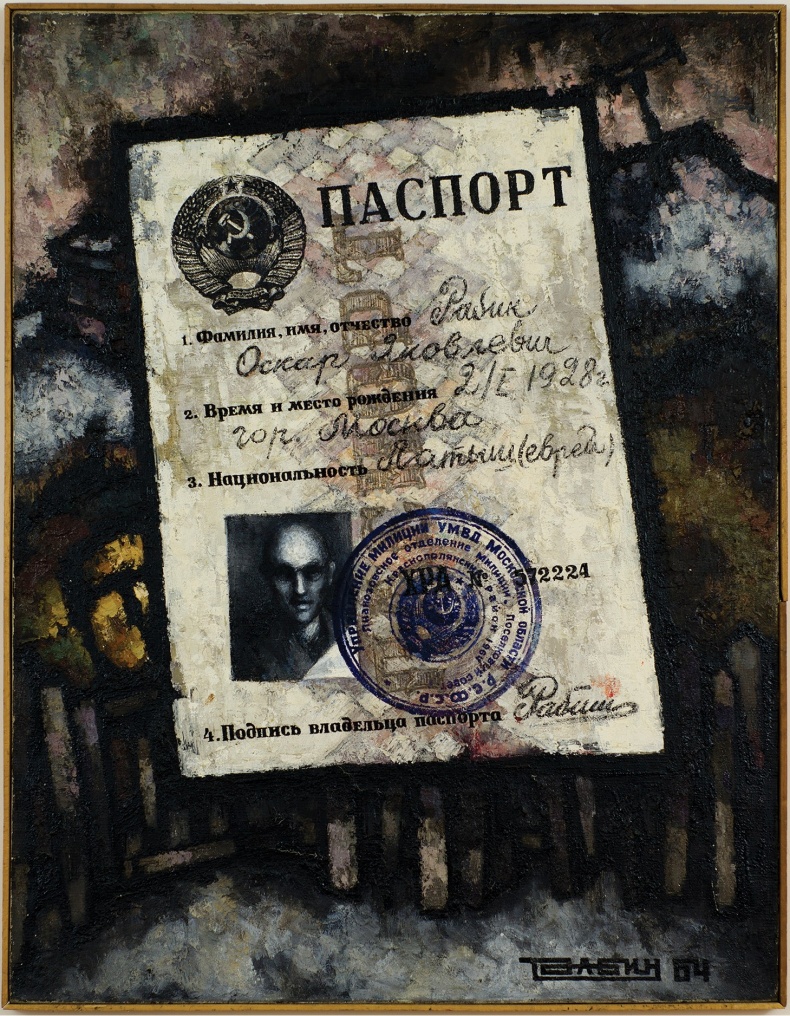 Художник Оскар Рабин. Запечатленная судьба Художник Оскар Рабин. Запечатленная судьба