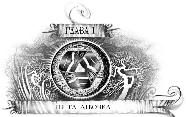 Трилунье. Острова Луны Трилунье. Острова Луны