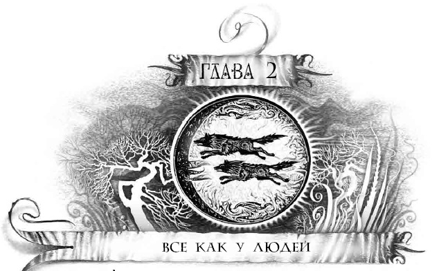 Трилунье. Острова Луны Трилунье. Острова Луны