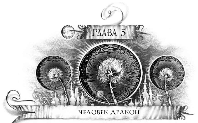 Трилунье. Острова Луны Трилунье. Острова Луны