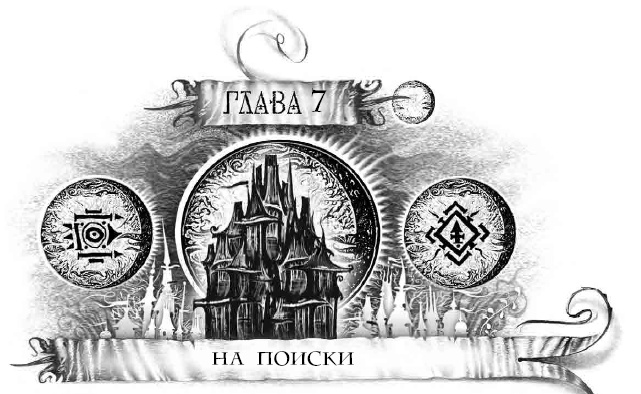 Трилунье. Острова Луны Трилунье. Острова Луны