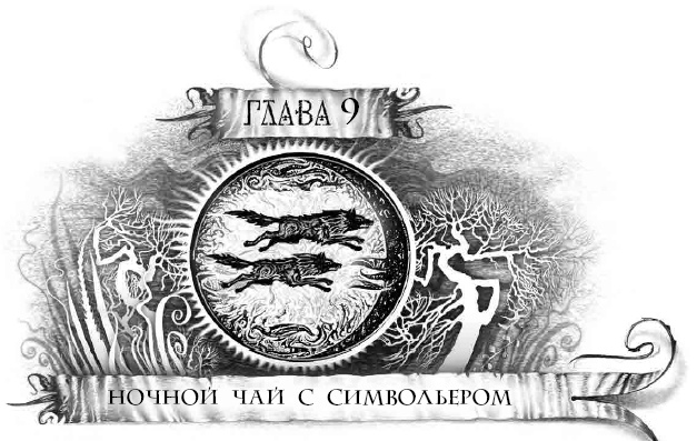 Трилунье. Острова Луны Трилунье. Острова Луны