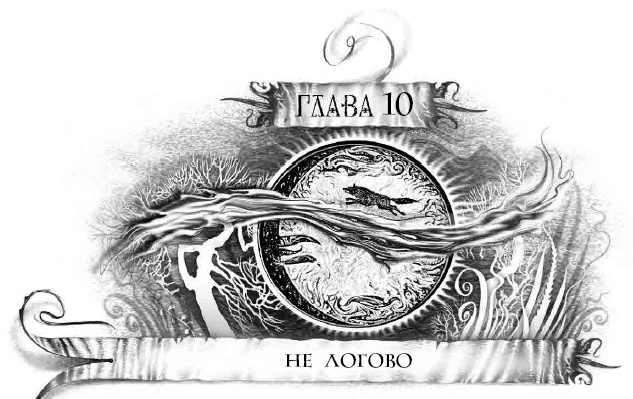 Трилунье. Острова Луны Трилунье. Острова Луны