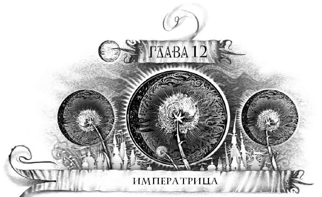 Трилунье. Острова Луны Трилунье. Острова Луны
