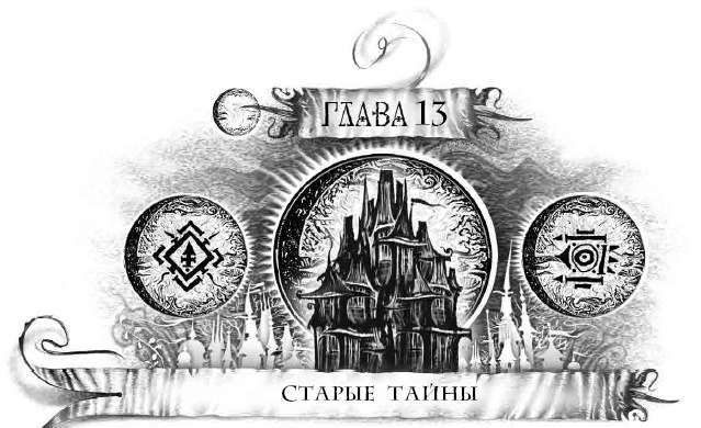 Трилунье. Острова Луны Трилунье. Острова Луны