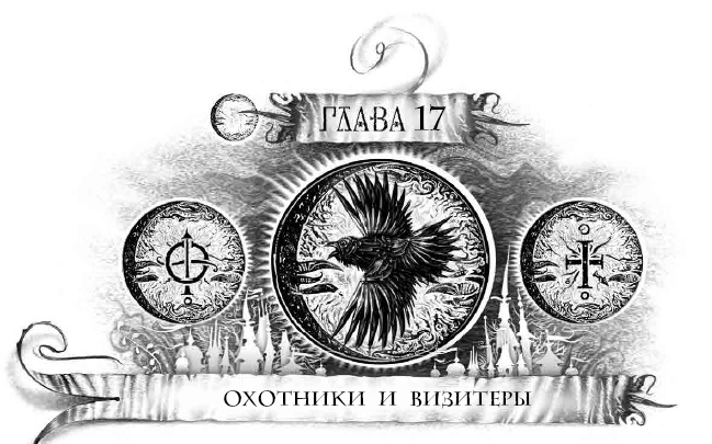 Трилунье. Острова Луны Трилунье. Острова Луны