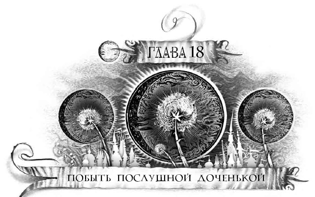 Трилунье. Острова Луны Трилунье. Острова Луны