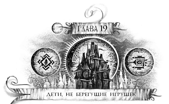 Трилунье. Острова Луны Трилунье. Острова Луны