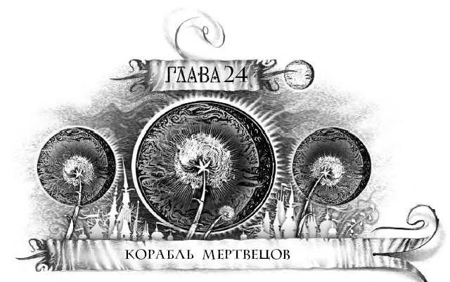 Трилунье. Острова Луны Трилунье. Острова Луны