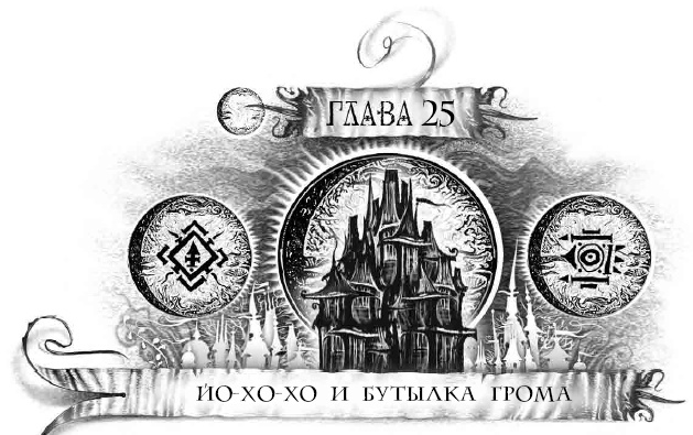 Трилунье. Острова Луны Трилунье. Острова Луны