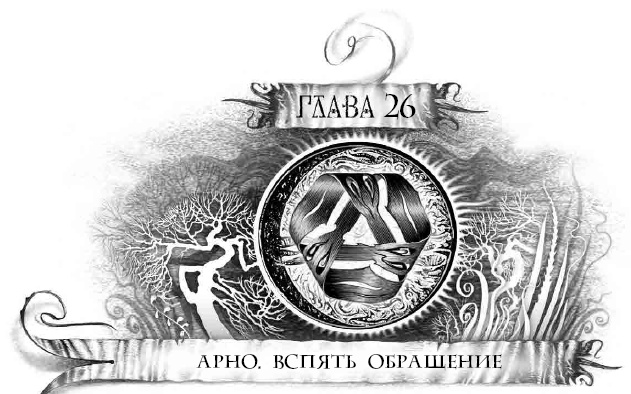 Трилунье. Острова Луны Трилунье. Острова Луны