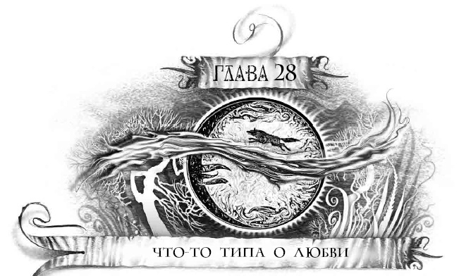 Трилунье. Острова Луны Трилунье. Острова Луны