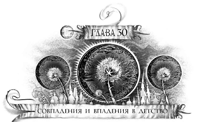 Трилунье. Острова Луны Трилунье. Острова Луны