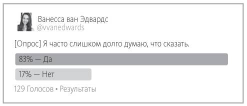 Наука общения. Как читать эмоции, понимать намерения и находить общий язык с людьми Наука общения. Как читать эмоции, понимать намерения и находить общий язык с людьми