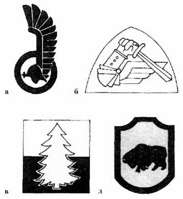Польская армия. 1939-1945 Польская армия. 1939-1945