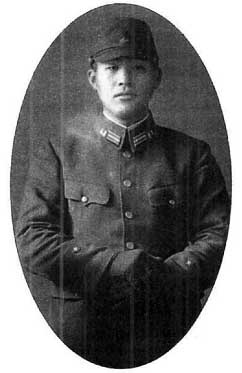 Японская армия. 1942-1945 Японская армия. 1942-1945