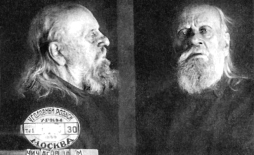 Атеисты в мундирах. Советские спецслужбы и религиозная сфера Украины Атеисты в мундирах. Советские спецслужбы и религиозная сфера Украины
