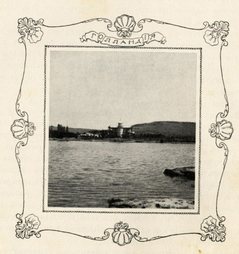 Вице-адмирал Чухнин Вице-адмирал Чухнин