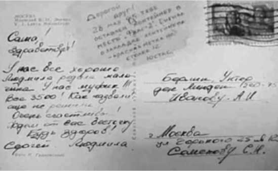 Шпионский арсенал. История оперативной техники спецслужб Шпионский арсенал. История оперативной техники спецслужб