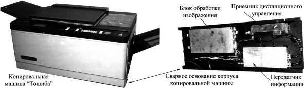 Шпионский арсенал. История оперативной техники спецслужб Шпионский арсенал. История оперативной техники спецслужб