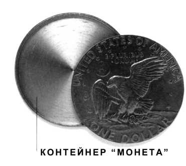 Шпионский арсенал. История оперативной техники спецслужб Шпионский арсенал. История оперативной техники спецслужб