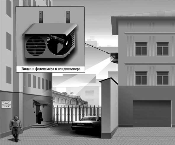 Шпионский арсенал. История оперативной техники спецслужб Шпионский арсенал. История оперативной техники спецслужб