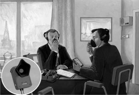 Шпионский арсенал. История оперативной техники спецслужб Шпионский арсенал. История оперативной техники спецслужб