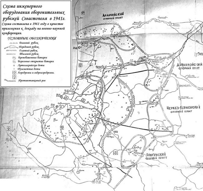 Первый штурм Севастополя. Ноябрь 41-го Первый штурм Севастополя. Ноябрь 41-го