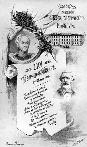 Рестораны, трактиры, чайные. Из истории общественного питания в Петербурге. XVIII - начало XX века Рестораны, трактиры, чайные. Из истории общественного питания в Петербурге. XVIII - начало XX века