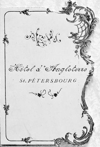 Рестораны, трактиры, чайные. Из истории общественного питания в Петербурге. XVIII - начало XX века Рестораны, трактиры, чайные. Из истории общественного питания в Петербурге. XVIII - начало XX века