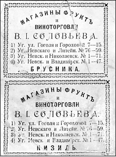 Рестораны, трактиры, чайные. Из истории общественного питания в Петербурге. XVIII - начало XX века Рестораны, трактиры, чайные. Из истории общественного питания в Петербурге. XVIII - начало XX века
