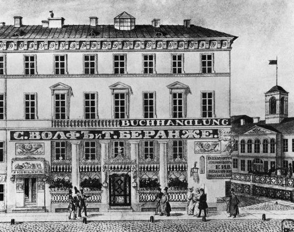 Рестораны, трактиры, чайные. Из истории общественного питания в Петербурге. XVIII - начало XX века Рестораны, трактиры, чайные. Из истории общественного питания в Петербурге. XVIII - начало XX века
