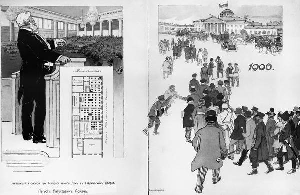 Рестораны, трактиры, чайные. Из истории общественного питания в Петербурге. XVIII - начало XX века Рестораны, трактиры, чайные. Из истории общественного питания в Петербурге. XVIII - начало XX века