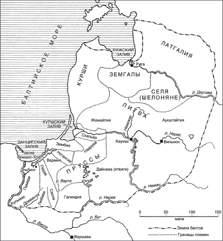 Балты. Люди янтарного моря Балты. Люди янтарного моря