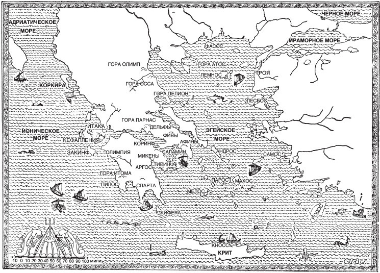 Гомеровская Греция. Быт, религия, культура Гомеровская Греция. Быт, религия, культура