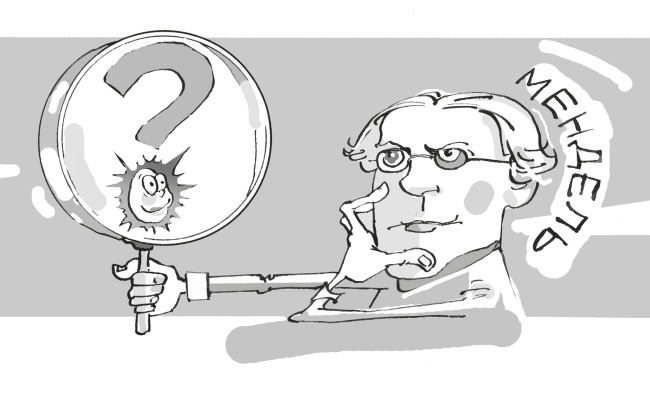 Дикие гены Дикие гены