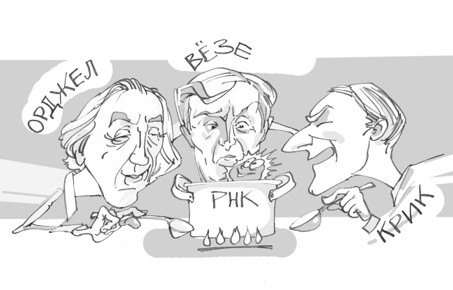 Дикие гены Дикие гены