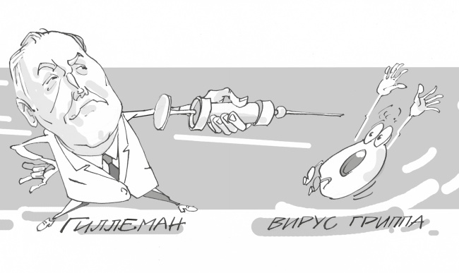 Дикие гены Дикие гены