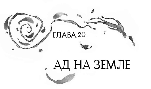 Книга огня Книга огня