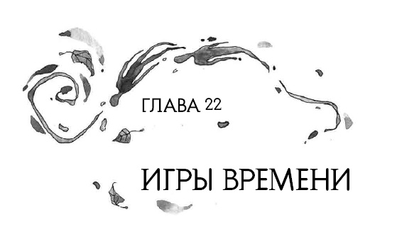 Книга огня Книга огня