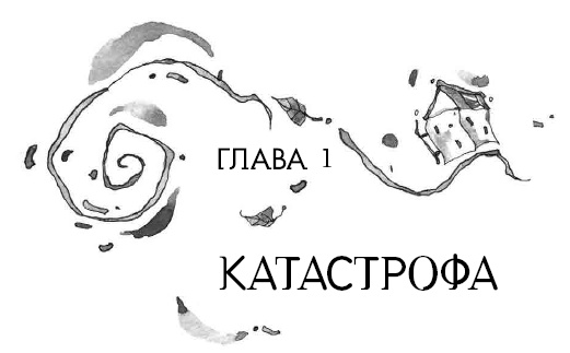 Книга огня Книга огня