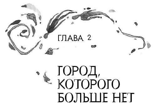 Книга огня Книга огня