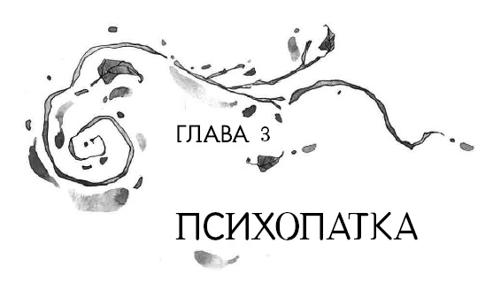 Книга огня Книга огня