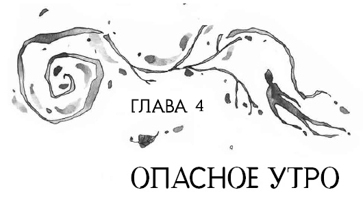 Книга огня Книга огня