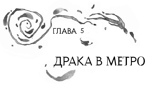 Книга огня Книга огня